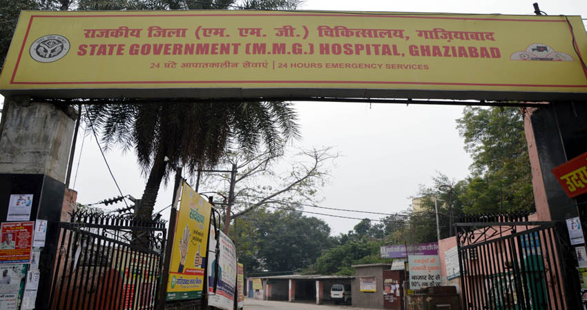 एमएमजी अस्पताल में भी निशुल्क सीटी स्कैन की सुविधा, पीपीपी मॉडल पर संचालित होगा सेंटर एमएमजी अस्पताल में भी निशुल्क सीटी स्कैन की सुविधा, पीपीपी मॉडल पर संचालित होगा सेंटर